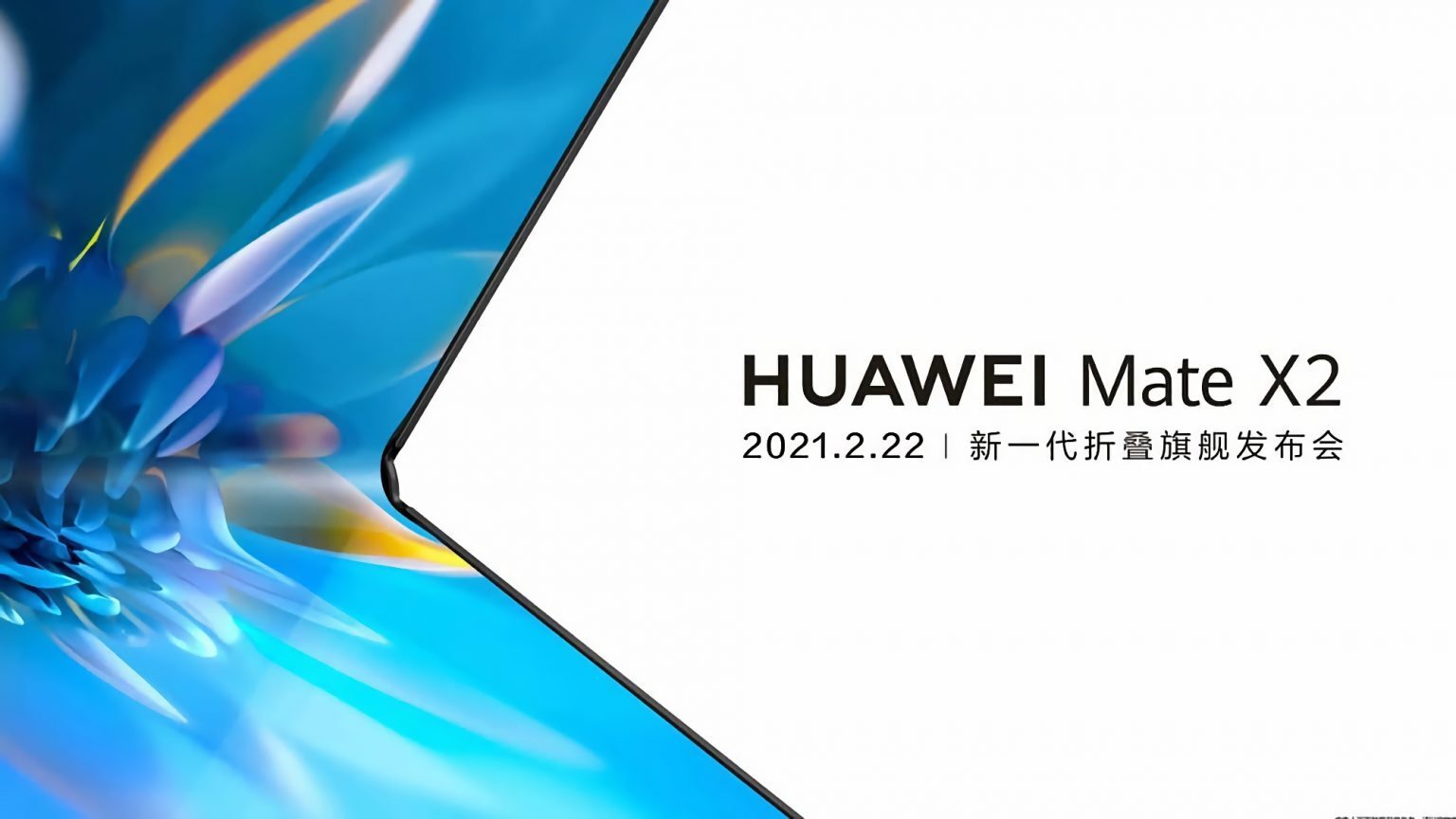 Huawei Mate X2