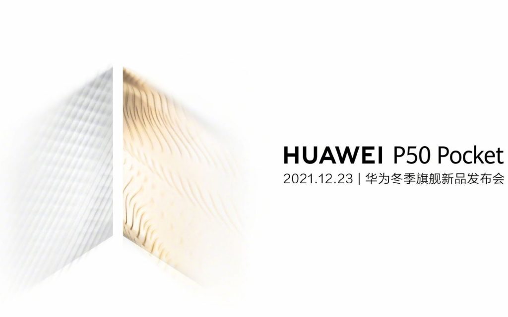 Huawei P50 Pocket invite