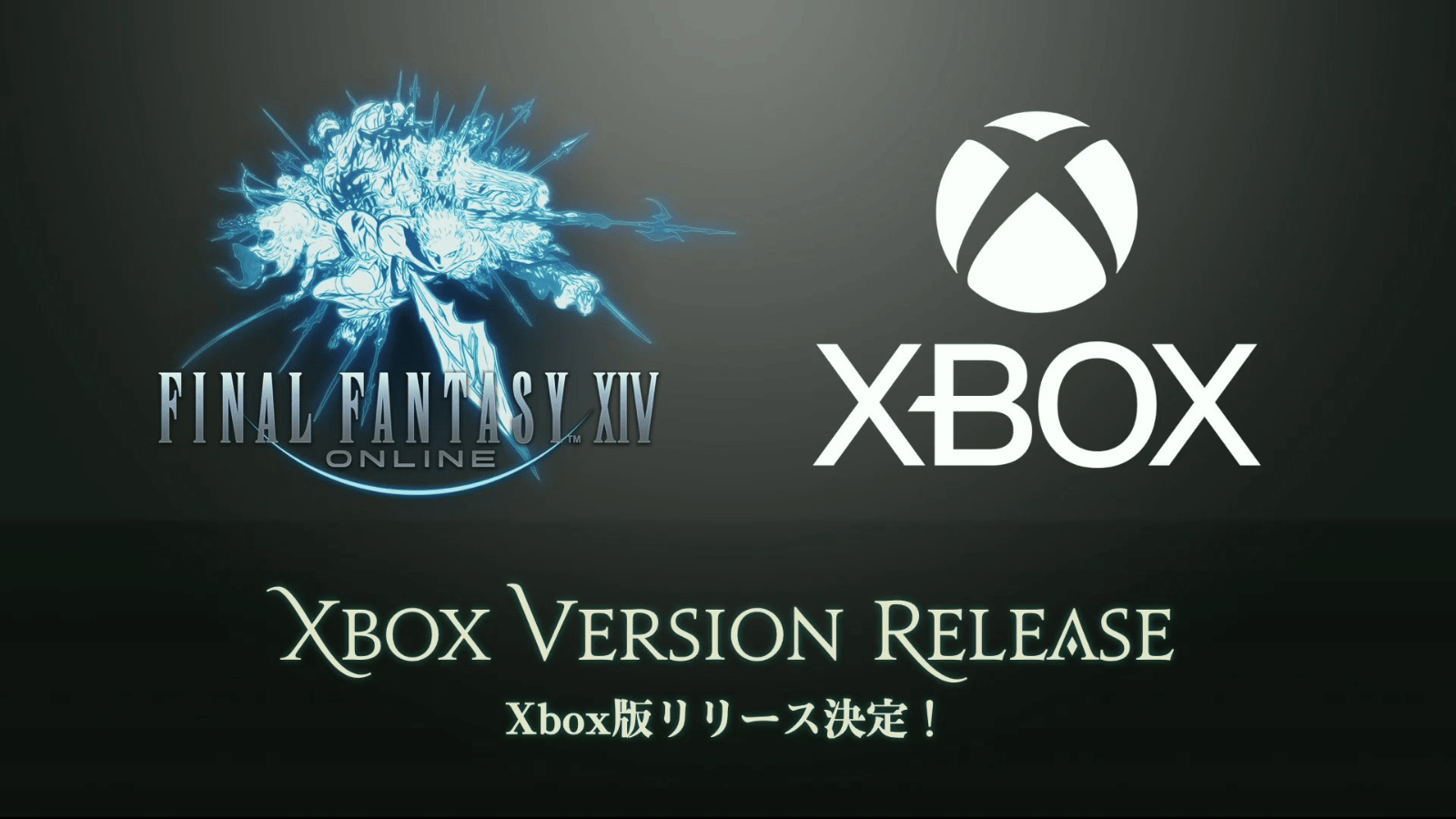 Final Fantasy 14 on Xbox (LS DStv)