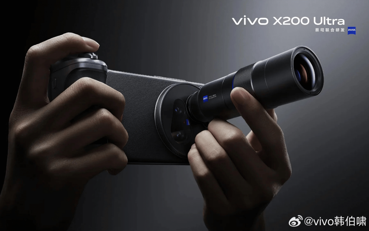 Vivo X200 Ultra lens
