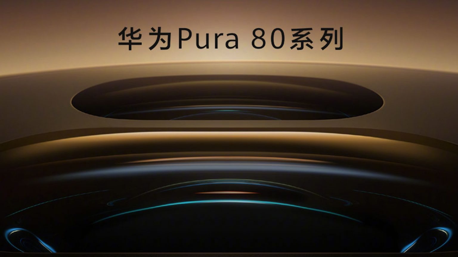 Huawei will unveil its Pura 80 smartphone on 11 June Pura 80 Tease