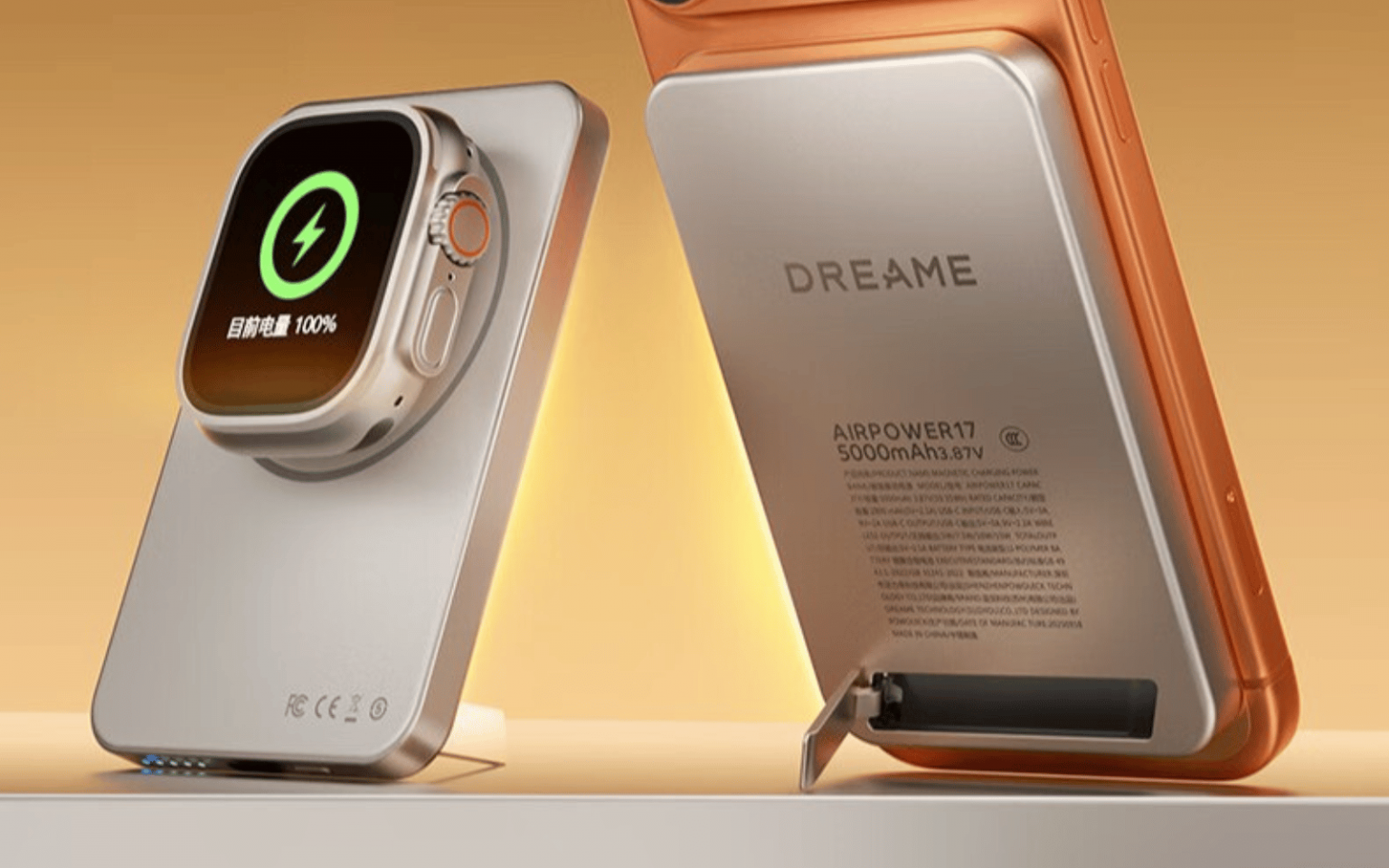 Dreame lifts off in search of Air Power with the launch of a new power bank Dreame Air Power 17