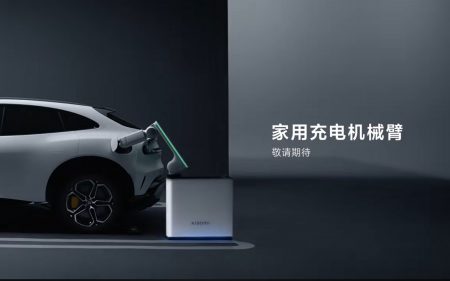 Xiaomi’s new robot will charge your car Xiaomi robot EV charger